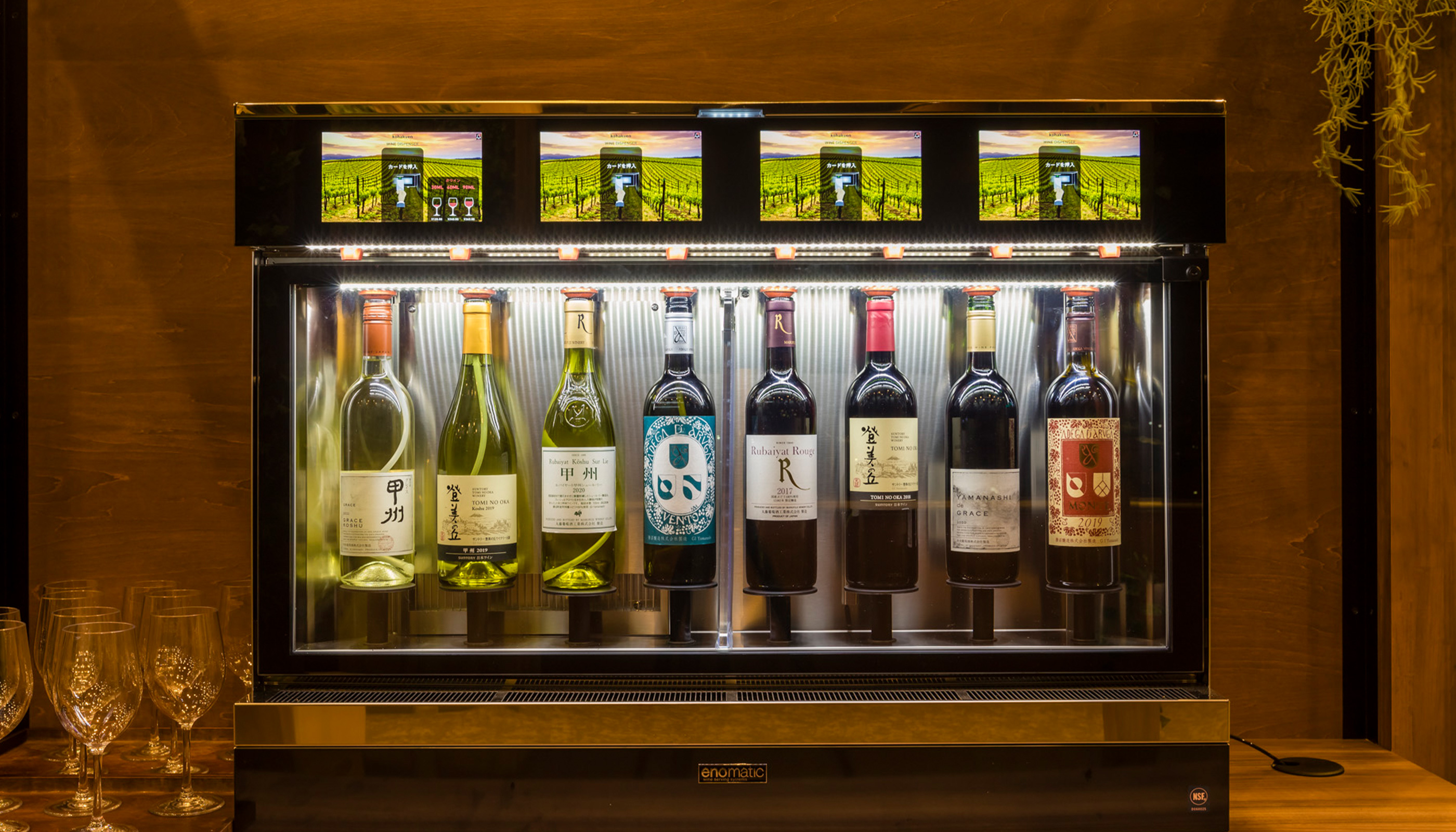 Mt.fuji Isawa Onsen Hotel Kohakuen